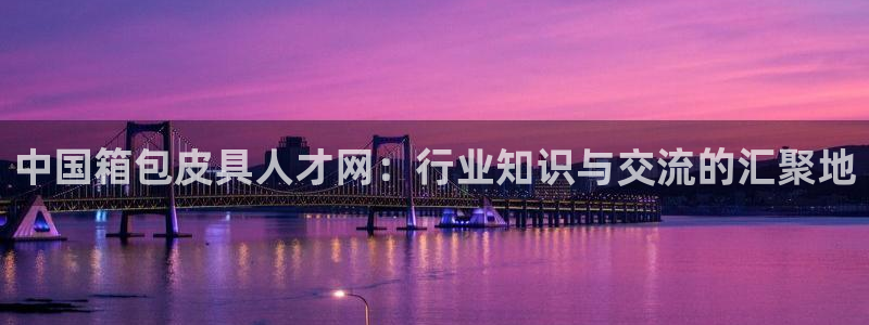 正规辉达娱乐在线游戏