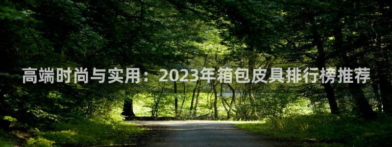 辉达娱乐开户注册