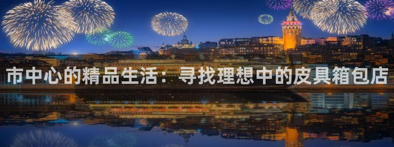 辉达娱乐时时彩平台