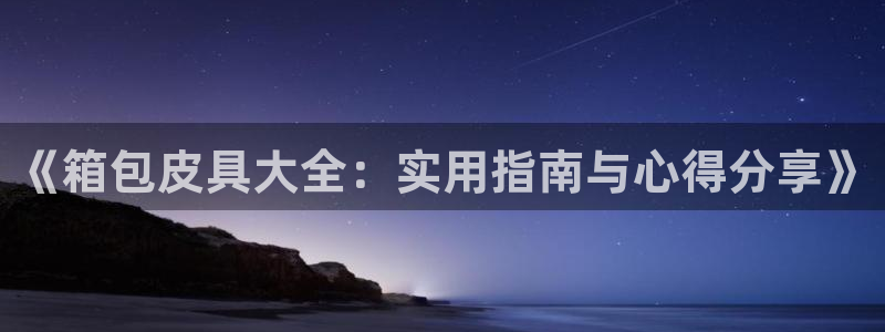 辉达娱乐五39444