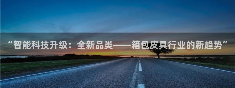 辉达娱乐最新消息新闻