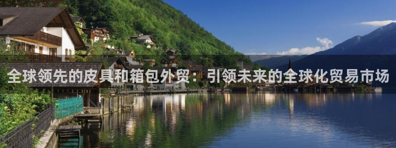 辉达平台注册官方网站入口