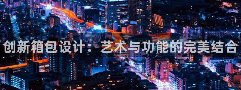 辉达娱乐多少年