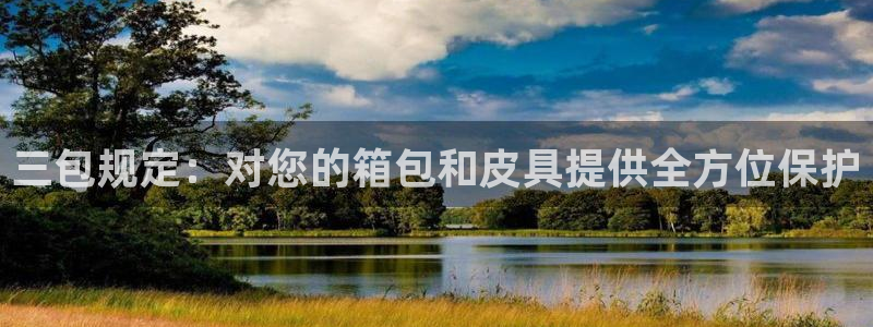 辉达娱乐开户注册