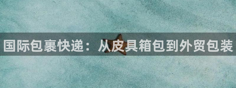 辉达娱乐彳75775