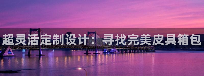 专业辉达娱乐平台