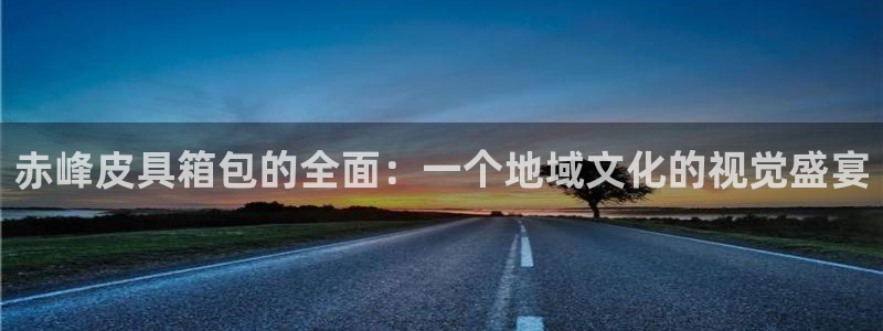 辉达娱乐最新现状