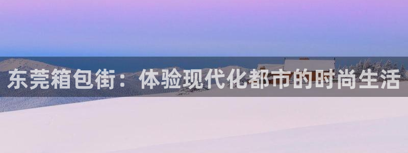 辉达娱乐体彩