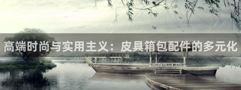 信誉辉达娱乐