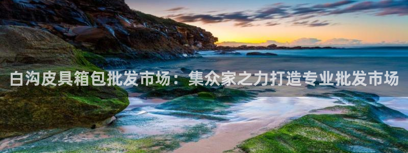 辉达娱乐时时彩平台