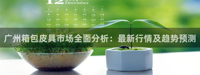 正规辉达娱乐平台