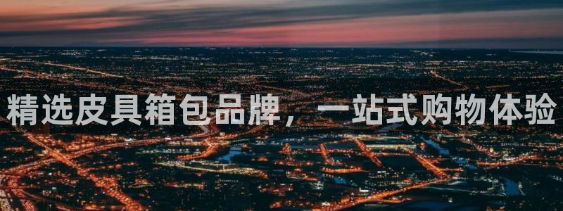 辉达娱乐加q75775稳定