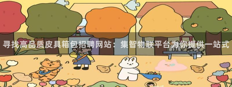 辉达娱乐下载