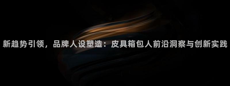 辉达怎么样