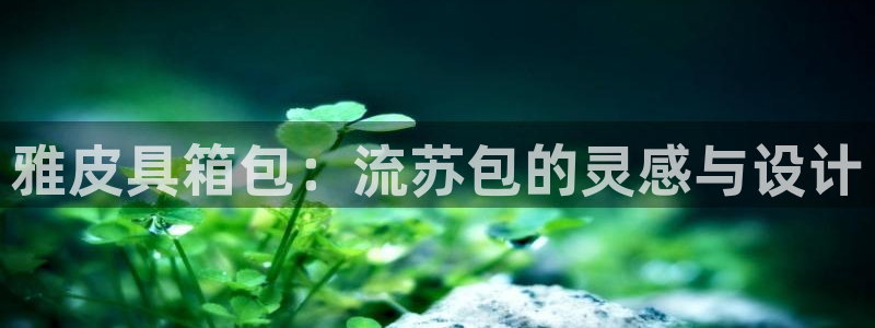 辉达平台官网登录