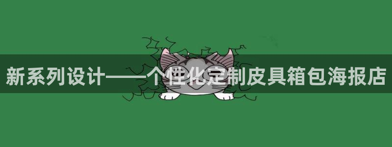 辉达娱乐体彩