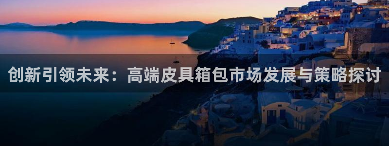 达娱乐辉70667