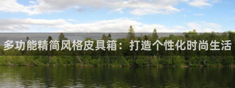 辉达娱乐开户注册