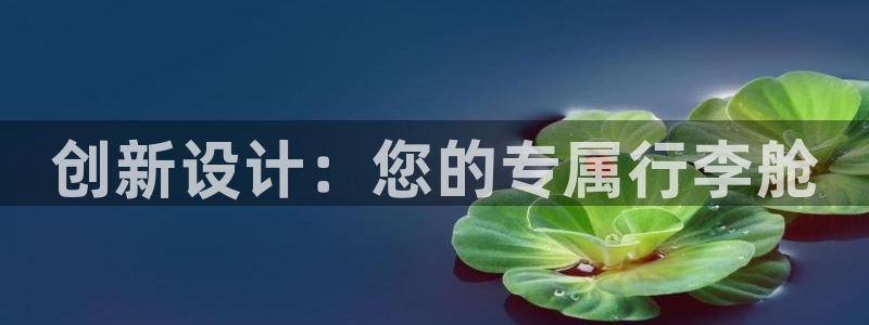 正规辉达娱乐平台