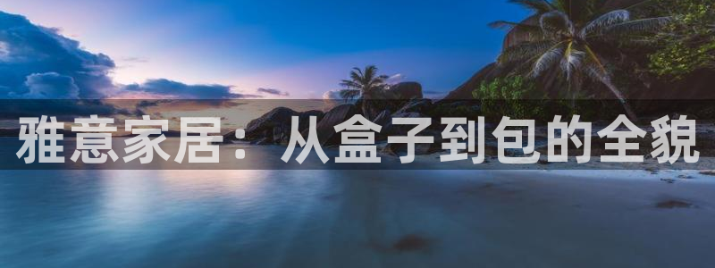 辉达娱乐计划软件