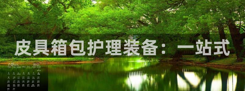 辉达平台注册流程